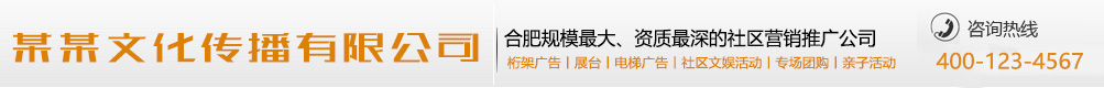 神摇目夺网